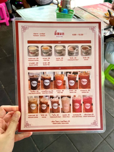 อื่นๆ
