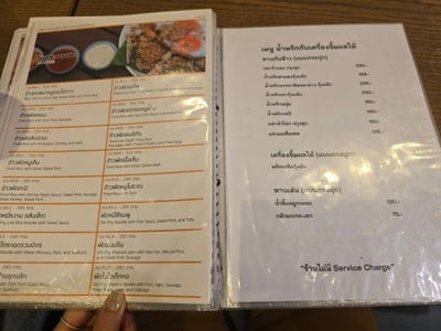 ป้ายราคาหรือสมุดเมนู