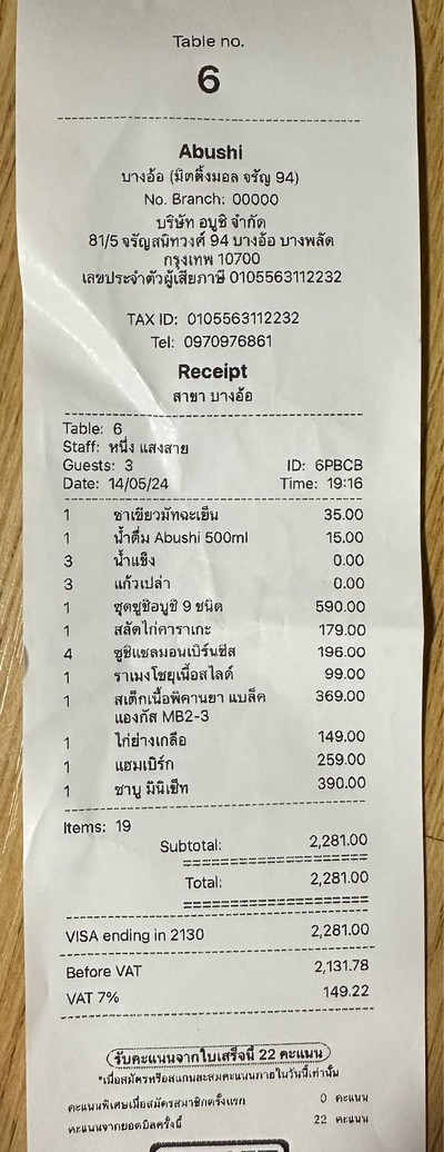อื่นๆ
