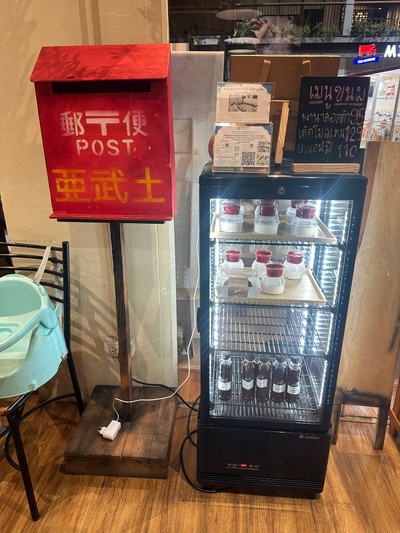 อื่นๆ