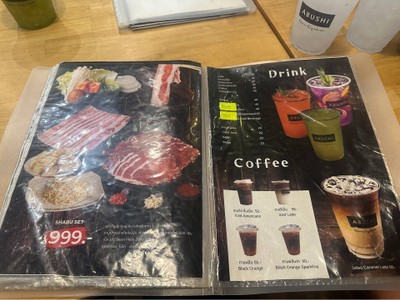 อื่นๆ