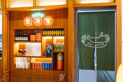 Onkijung Thailand - 온기정