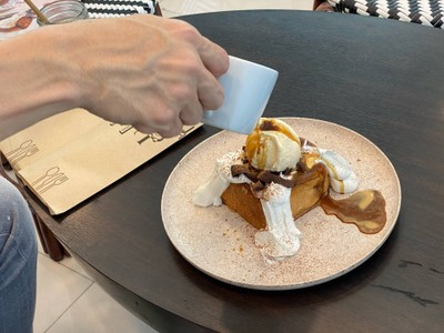 อัฟโฟกาโตโทสต์