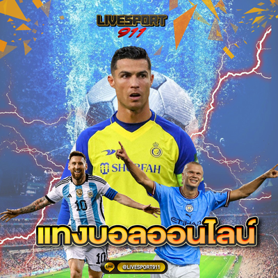 @wangball ผลบอล วิเคราะห์บอล ตารางฟุตบอล ทีเด็ด ราคาบอล