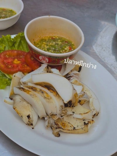 หมึกย่าง