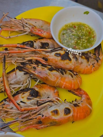 กุ้งเผา