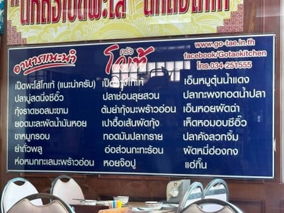 อื่นๆ