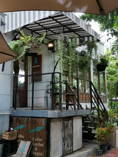 บรรยากาศ