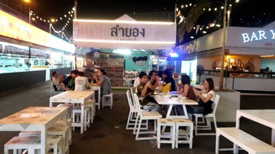 หน้าปก