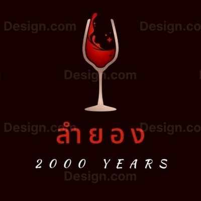 รูปโปรไฟล์