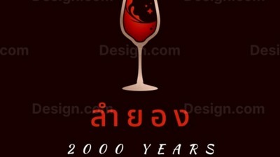 หน้าปก