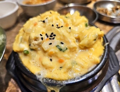 ไข่ตุ๋นเกาหลี