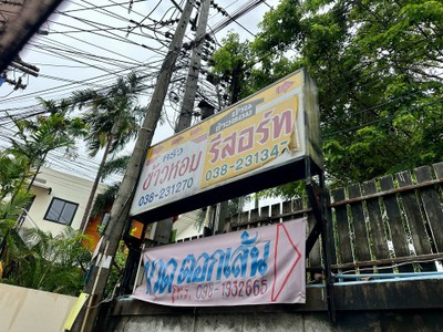 อื่นๆ