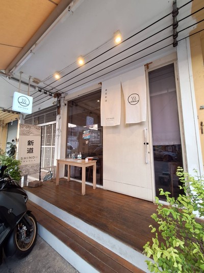 หน้าร้าน