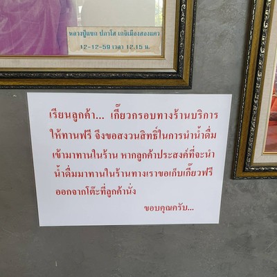 อื่นๆ