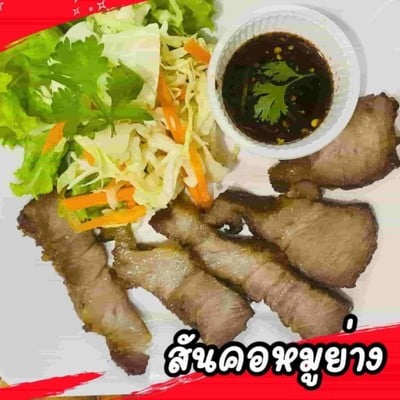 เมนูของร้าน ร้านส้มตำแยกน้ำผีตาโขน  สาขาหลังมช. สาขาหลัง มช.