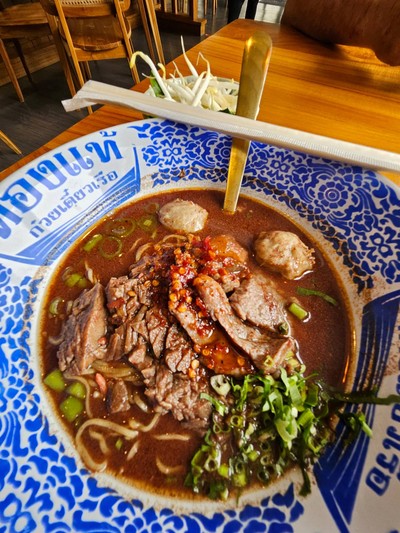 บะหมี่เนื้อรวม