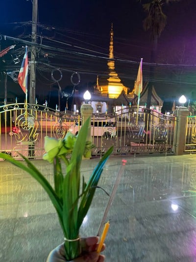 อื่นๆ