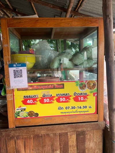 อื่นๆ