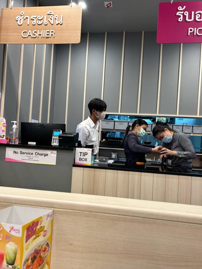 อื่นๆ