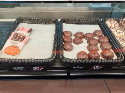 หน้าร้าน