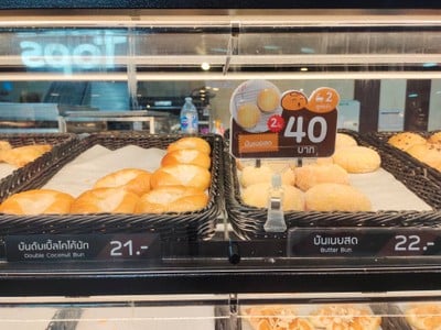 หน้าร้าน