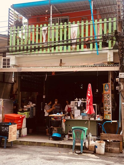 อื่นๆ