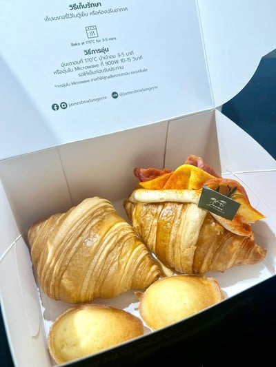 James Boulangerie พรานนก
