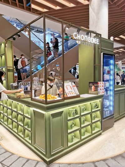 หน้าร้าน