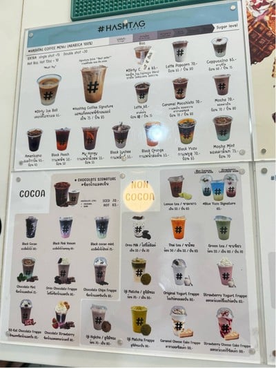อื่นๆ