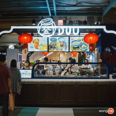 หน้าร้าน DOU'荳-โต้ว พาราไดซ์ พาร์ค พาราไดซ์ พาร์ค