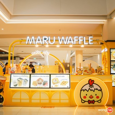 หน้าร้าน Maru Waffle Paradise Park