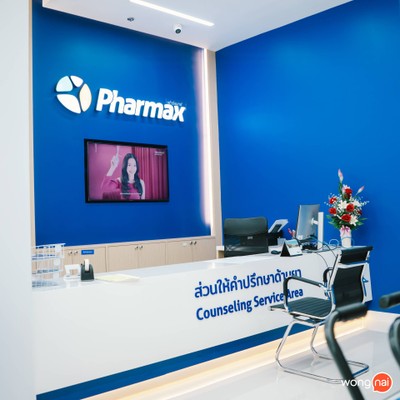 บรรยากาศ Pharmax - ฟาร์แมกซ์  Paradise park ,3rd Floor