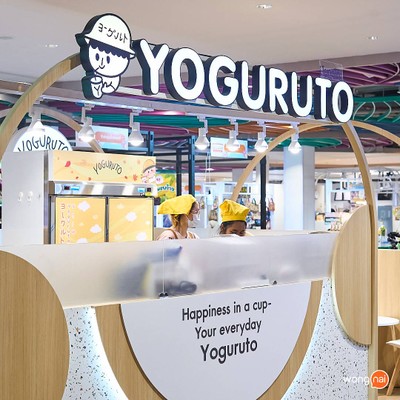หน้าร้าน โยกุรุโตะ (Yoguruto) Paradise Park