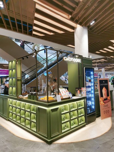 หน้าร้าน