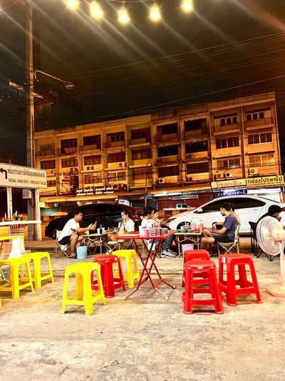 อื่นๆ
