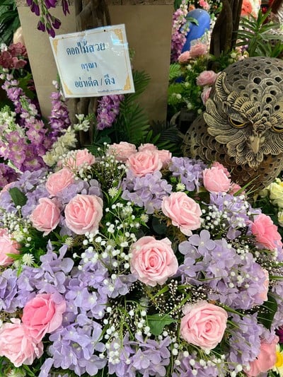 อื่นๆ