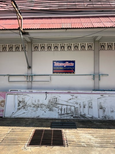แผนที่