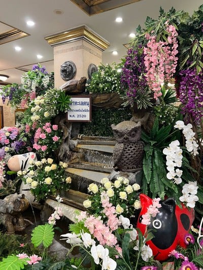 อื่นๆ