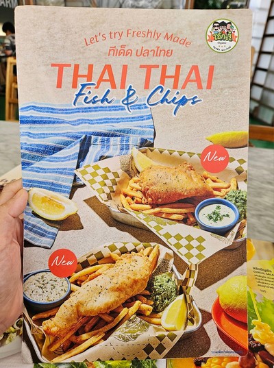 อื่นๆ