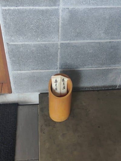 หน้าร้าน