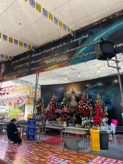 บรรยากาศ