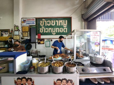 ขาหมูประชาชื่น ปากซอยประชาชื่น26