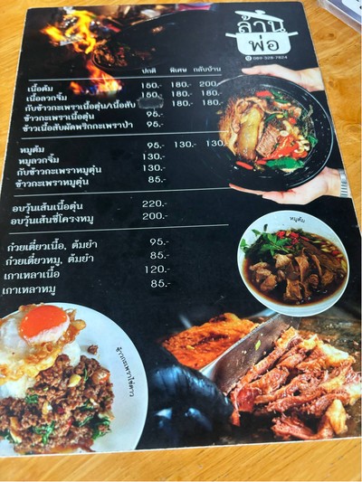 อื่นๆ