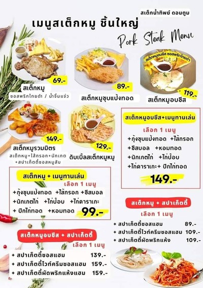 อื่นๆ