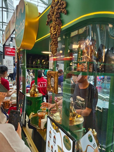 หน้าร้าน