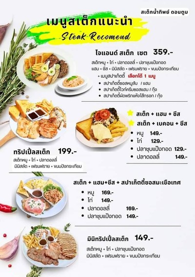 อื่นๆ