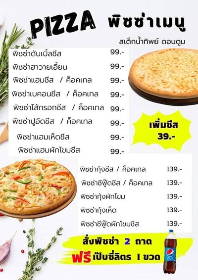 อื่นๆ