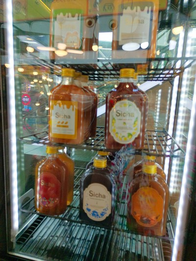 Premium Tea - Bottle