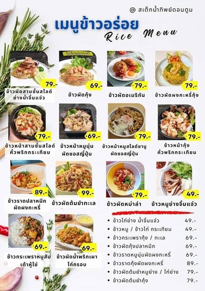 อื่นๆ
